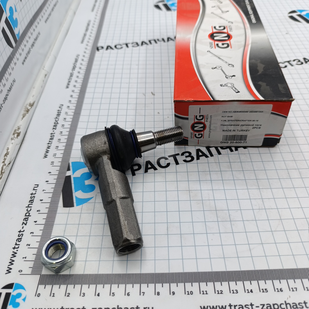 Рулевой наконечник SPRINTER 06-, VW: CRAFTER 06-  L=R GNG - Миниатюра товара 1