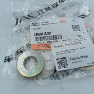 Шайба передней ступицы JAC Sollers Atlant/Sunray 3103041R001/5800000050 ORG JAC