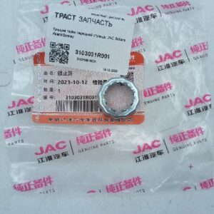 Крышка гайки передней ступицы JAC Sollers Atlant/Sunray 3103031R001/3103109R001 ORG JAC
