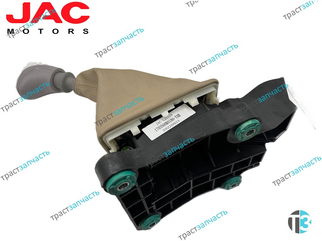 Механизм выбора передач (в салоне) JAC Sollers Atlant/Sunray 1703100R004 - Миниатюра товара 3