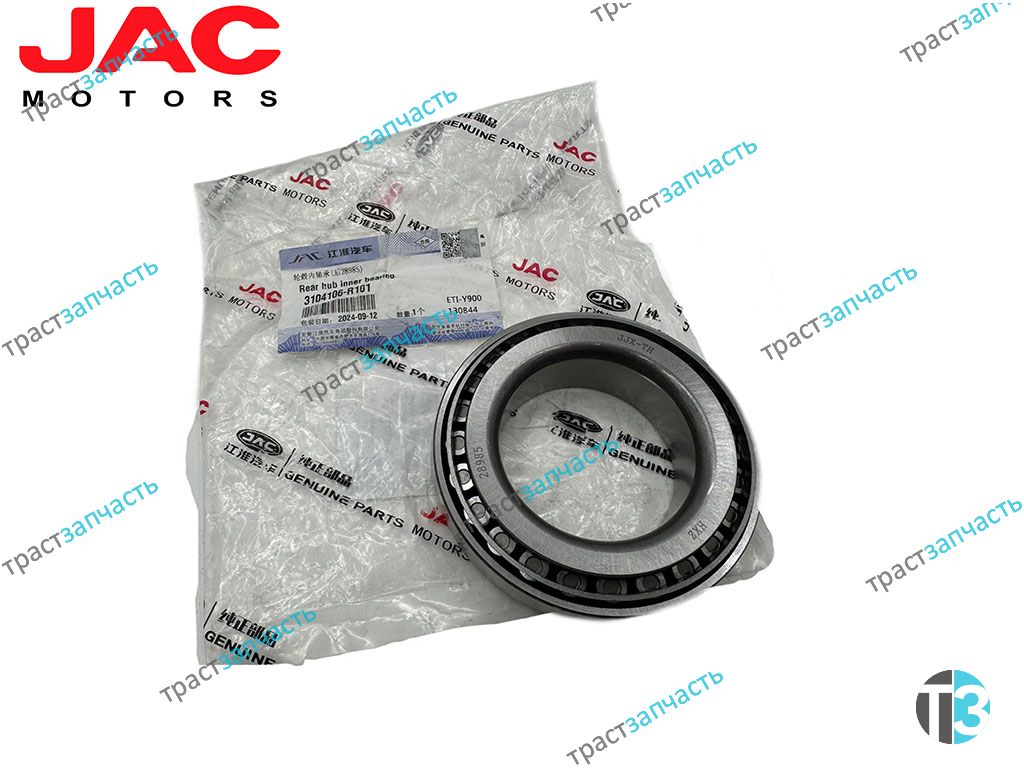 Подшипник задней ступицы Sollers Atlant 2.7D (2х- СКАТНЫЕ зад.колес., ВНУТРЕННИЙ) ORG JAC - Миниатюра товара 1