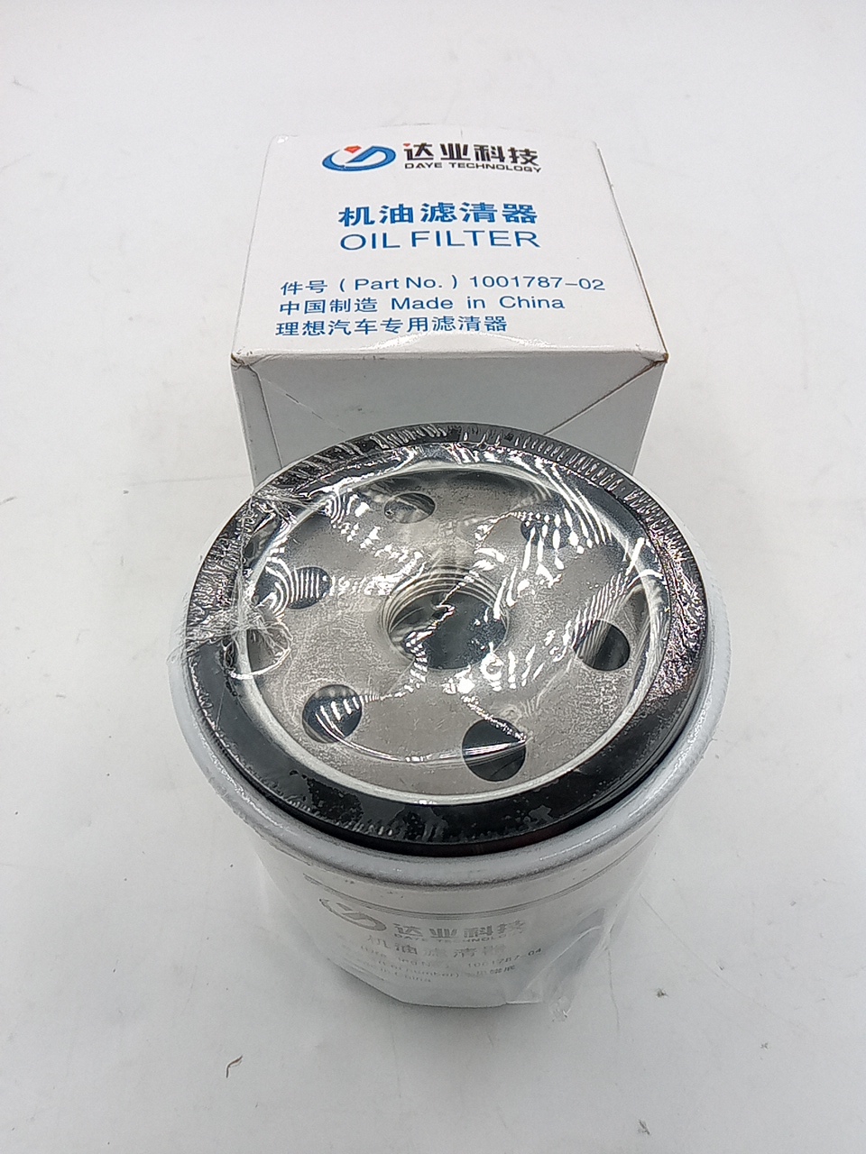 Фильтр масляный Lixiang L7,L8,L9 1001787 ORG Lixiang - Миниатюра товара 1