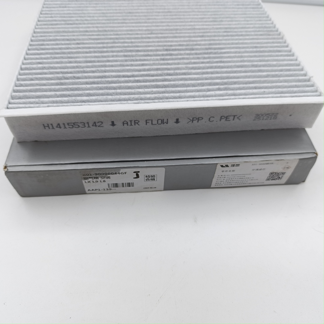Фильтр салона Lixiang L8,L9 X01-90000044/X0190000044 Lixiang - Миниатюра товара 3