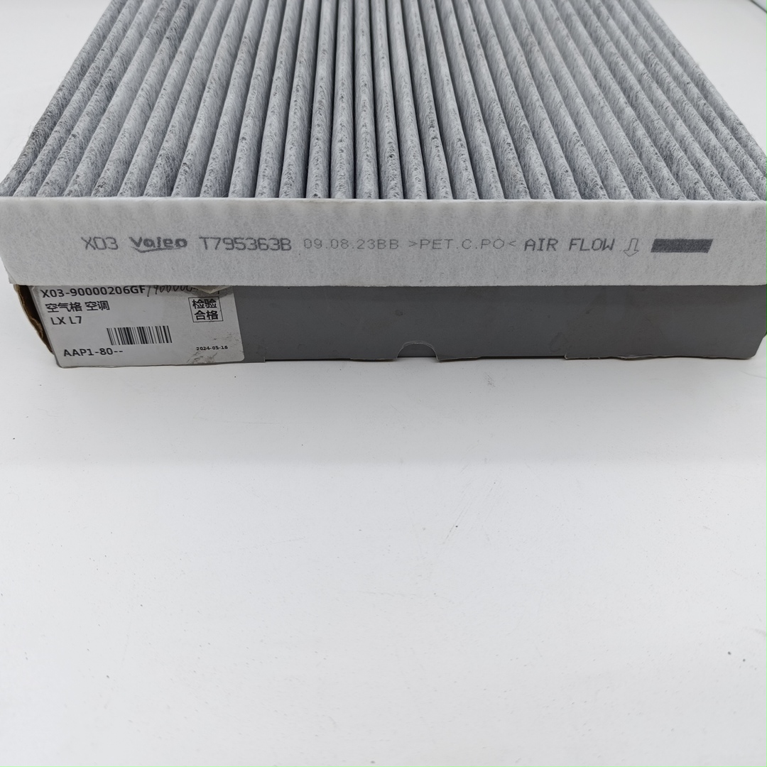 Фильтр салона Lixiang L7  X03-90000206/X0390000206 Lixiang - Миниатюра товара 3