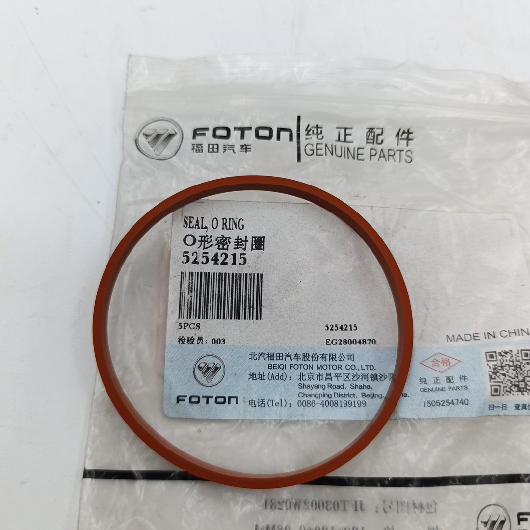 Прокладка дроссельной заслонки Газель Next, Foton Toano 2.8 ISF 5254215 ORG FOTON - Миниатюра товара 1