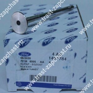 Клапан выпускной 2,2 — 2,4 Ford PSA (кратность заказа 4шт) BK2Q6505BB/2209318/1497784/1706990 OTOCAH
