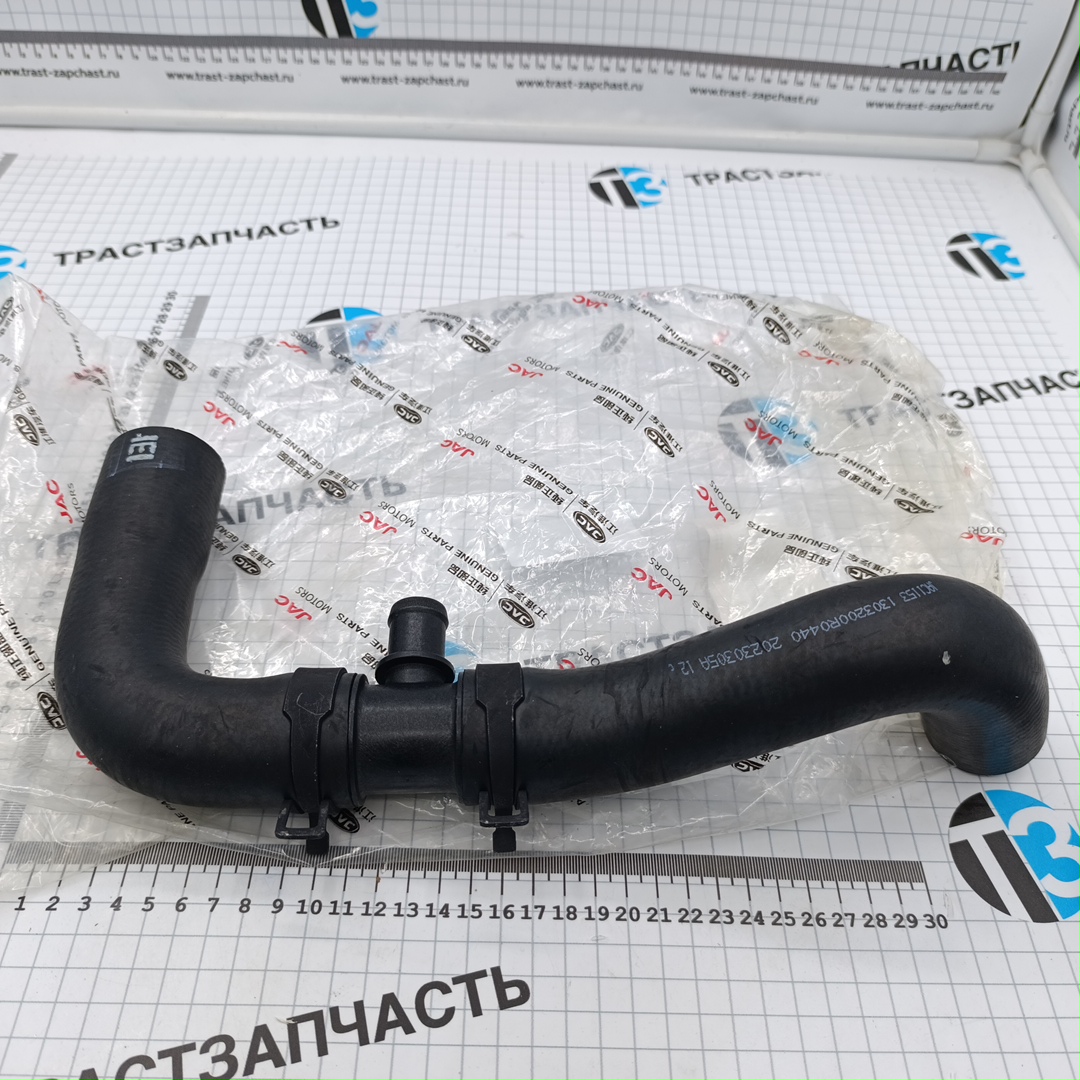 Шланг радиатора Sollers Atlant 1.9 (правый, нижний) 1303200R0440 ORG JAC - Миниатюра товара 2