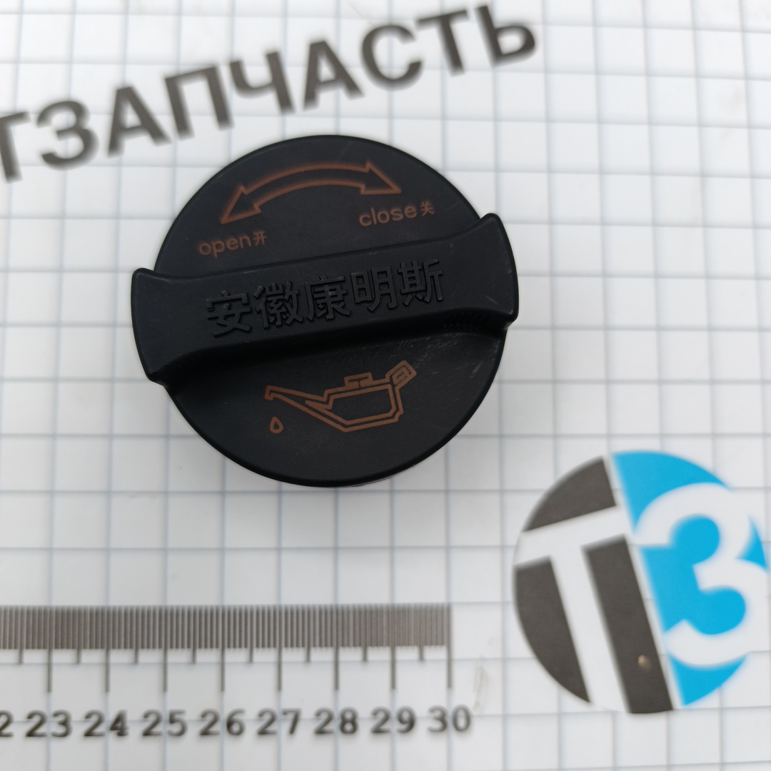 Крышка маслозаливной горловины Sollers Atlant 2.7D 1003550FA171/1003550FA410 ORG JAC - Миниатюра товара 2