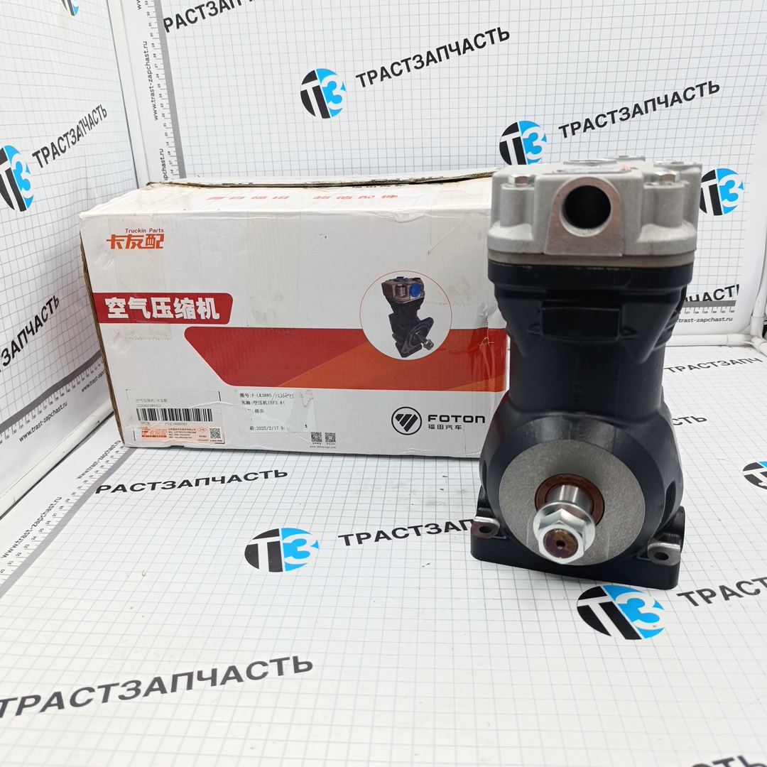 Компрессор воздушный Газон Next 3.8 ISF (Вaлдай) (под ремень) (Truckin Parts офиц.бренд FOTON) - Миниатюра товара 5