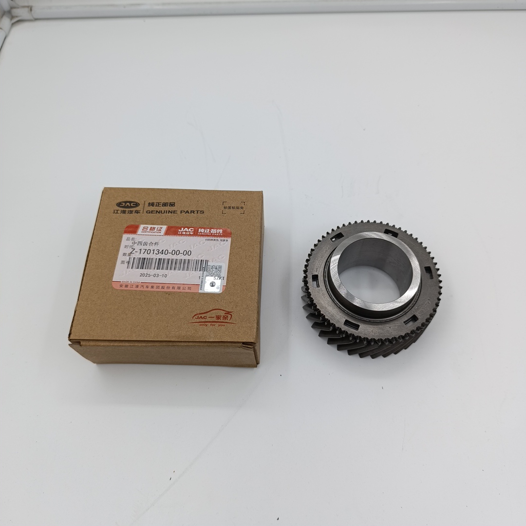 Шестерня Sollers Atlant (КПП «A») (4-й передачи,промежуточного вала) Z17013400000 ORG JAC - Миниатюра товара 1