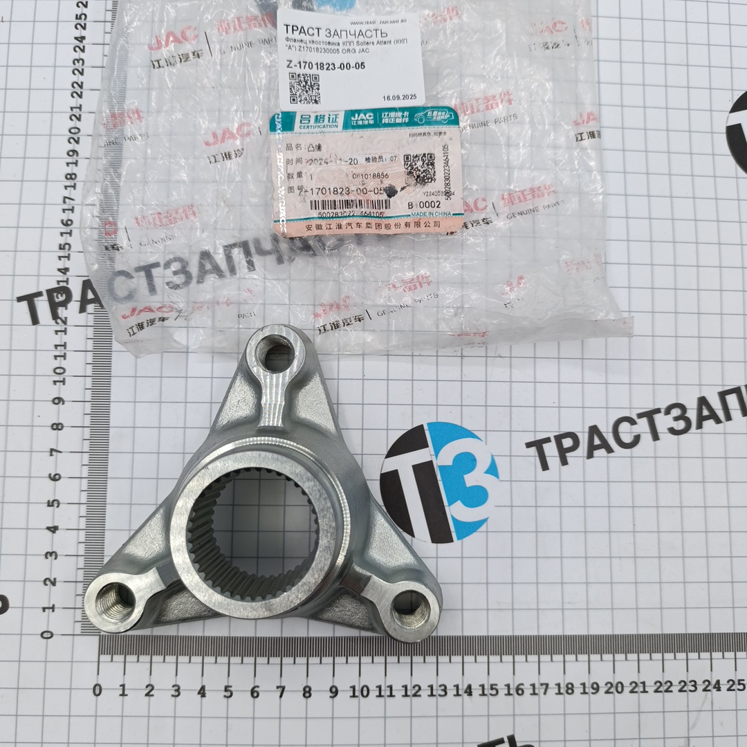 Фланец хвостовика КПП Sollers Atlant (ККП «А») Z17018230005 ORG JAC - Миниатюра товара 1