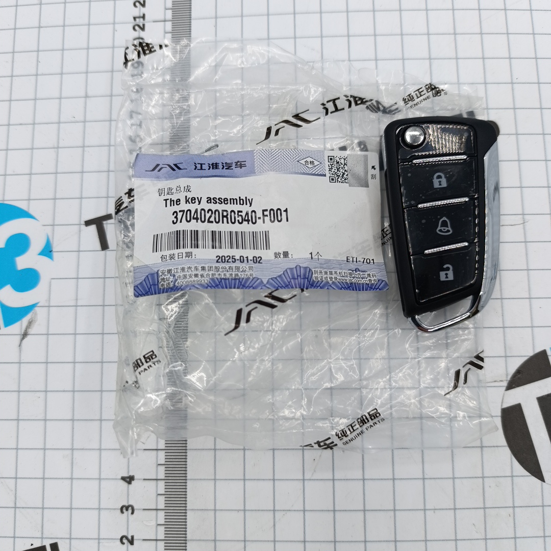 Ключ замка зажигания Sollers Atlant 2.7D (Евро 5) 3704020R0540F001 ORG JAC - Миниатюра товара 2
