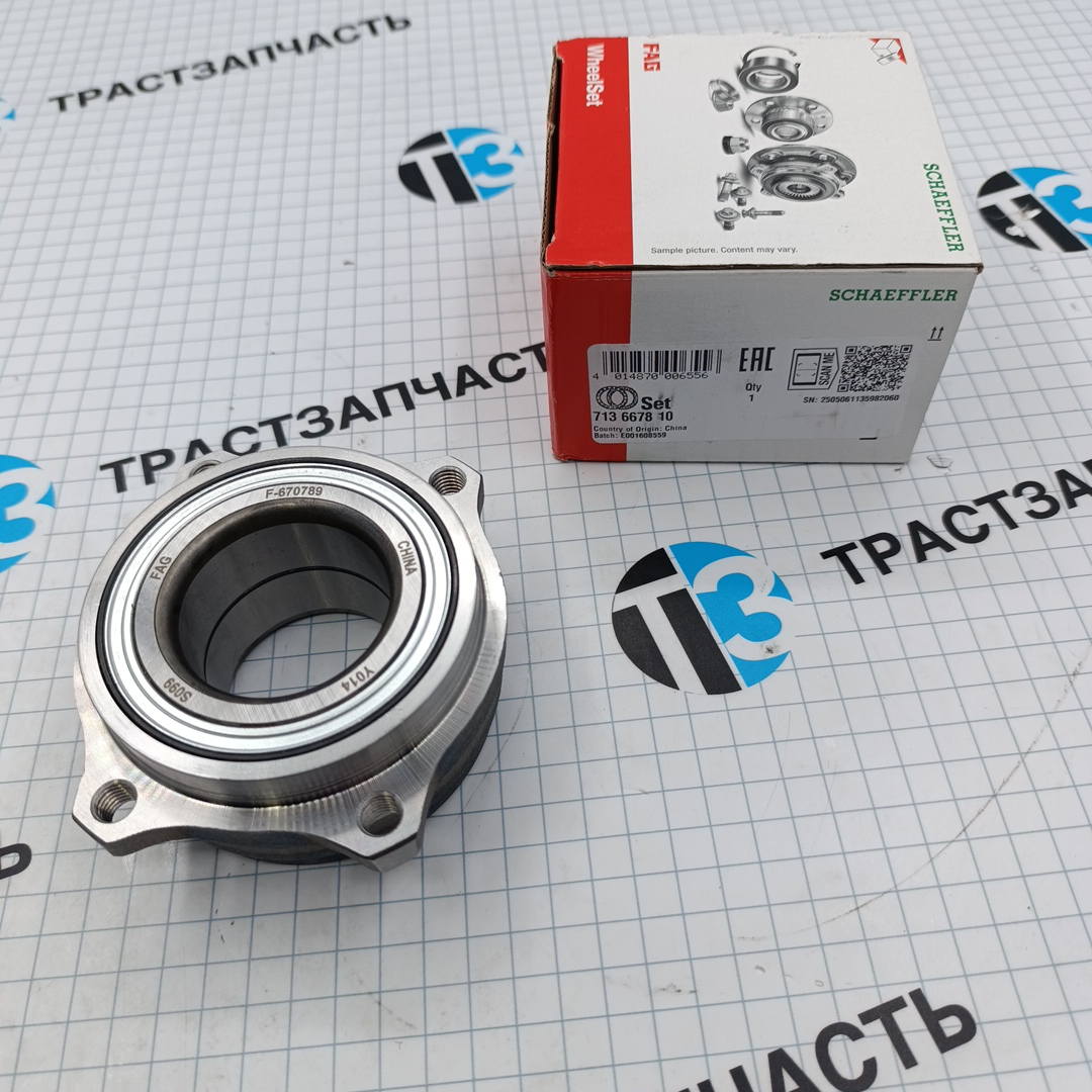 Подшипник задней ступицы Mercedes W211/W212/W219/W221 FAG EUROPE - Миниатюра товара 1