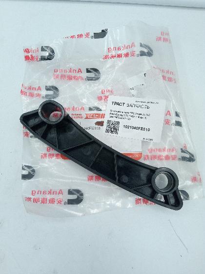 Успокоитель цепи ГРМ (правый) Sollers Atlant 2.7D 149л.с (Евро 5) 1021040FE010/1021040FE010A ORG - Миниатюра товара 1