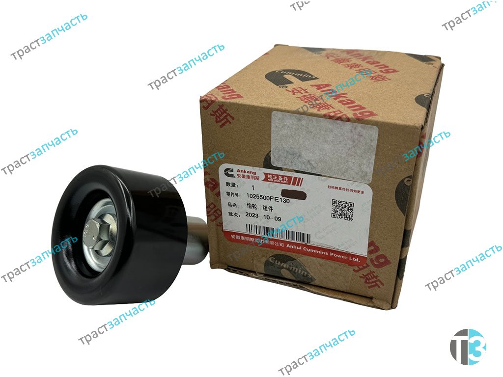 Ролик генератора Sollers Atlant 2.7D (обводной, верхний) 1025500FE130/1025500FE130A ORG JAC - Миниатюра товара 2