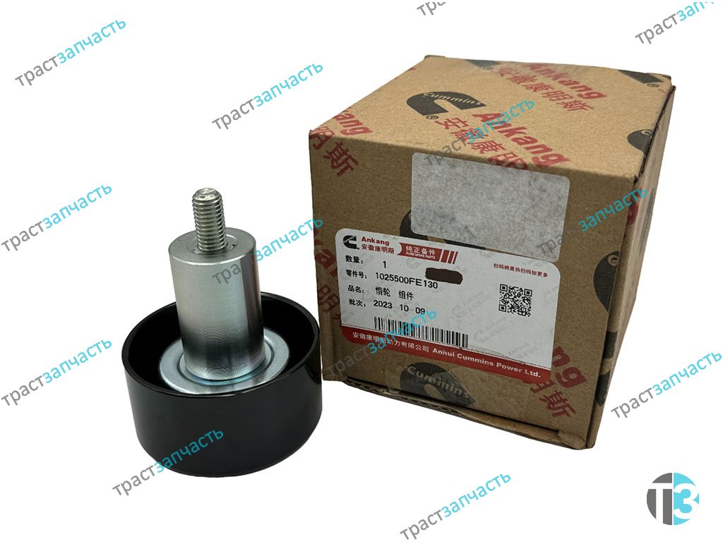 Ролик генератора Sollers Atlant 2.7D (обводной, верхний) 1025500FE130/1025500FE130A ORG JAC - Миниатюра товара 1