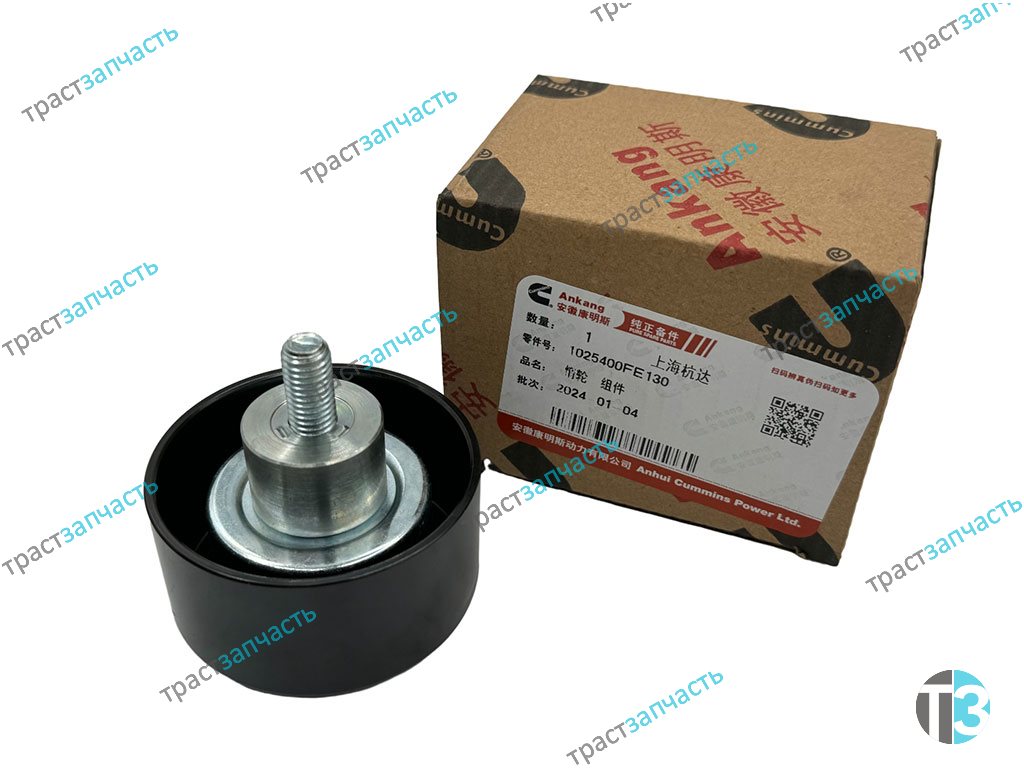 Ролик генератора Sollers Atlant 2.7D (обводной, нижний) 1025400FE130/1025400FE130A ORG JAC - Миниатюра товара 1