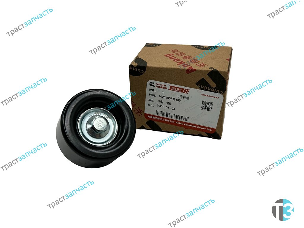 Ролик генератора Sollers Atlant 2.7D (обводной, нижний) 1025400FE130/1025400FE130A ORG JAC - Миниатюра товара 2
