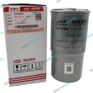 Фильтр топливный Sollers Argo 2.0 130 л.с (тонкой очистки,элемент) 1105020W5030 ORG JAC