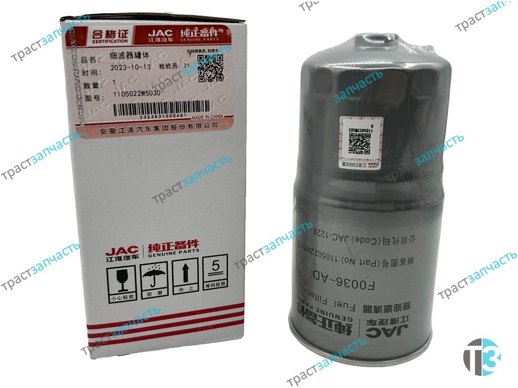 Фильтр топливный Sollers Argo 2.0 130 л.с (тонкой очистки,элемент) 1105020W5030 ORG JAC - Миниатюра товара 2