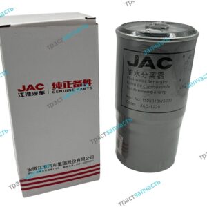 Фильтр топливный Sollers Argo 2.0 130 л.с (грубой очистки,элемент) 1105013W5030 ORG JAC