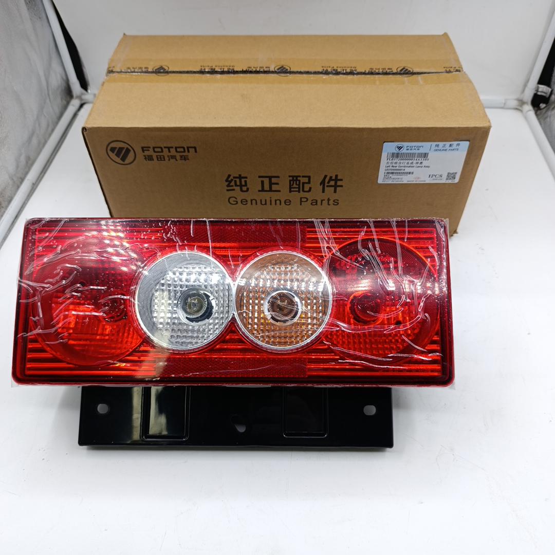Фонарь задний Foton Aumark S35 (вод.сторона) L037200000014 - Миниатюра товара 1