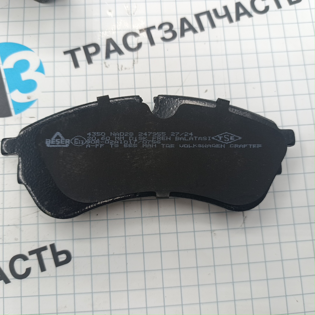 Тормозные колодки передние VAG VW Crafter 2.0 (с 2016г) BESER - Миниатюра товара 2