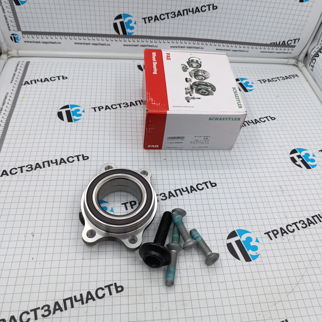 Ступица передняя VAG Audi A4 (B8)/A5 (8TA)/A6 (C7)/A7/Q5 (8RB)/Porsche Macan (95B) FAG CHINA - Миниатюра товара 1