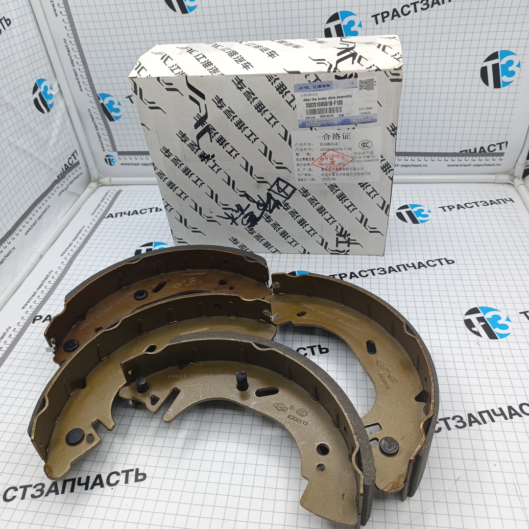 Тормозные колодки ручника Sollers Atlant 2.7 3502010R001BF180 (ORIGINAL JAC) - Миниатюра товара 1