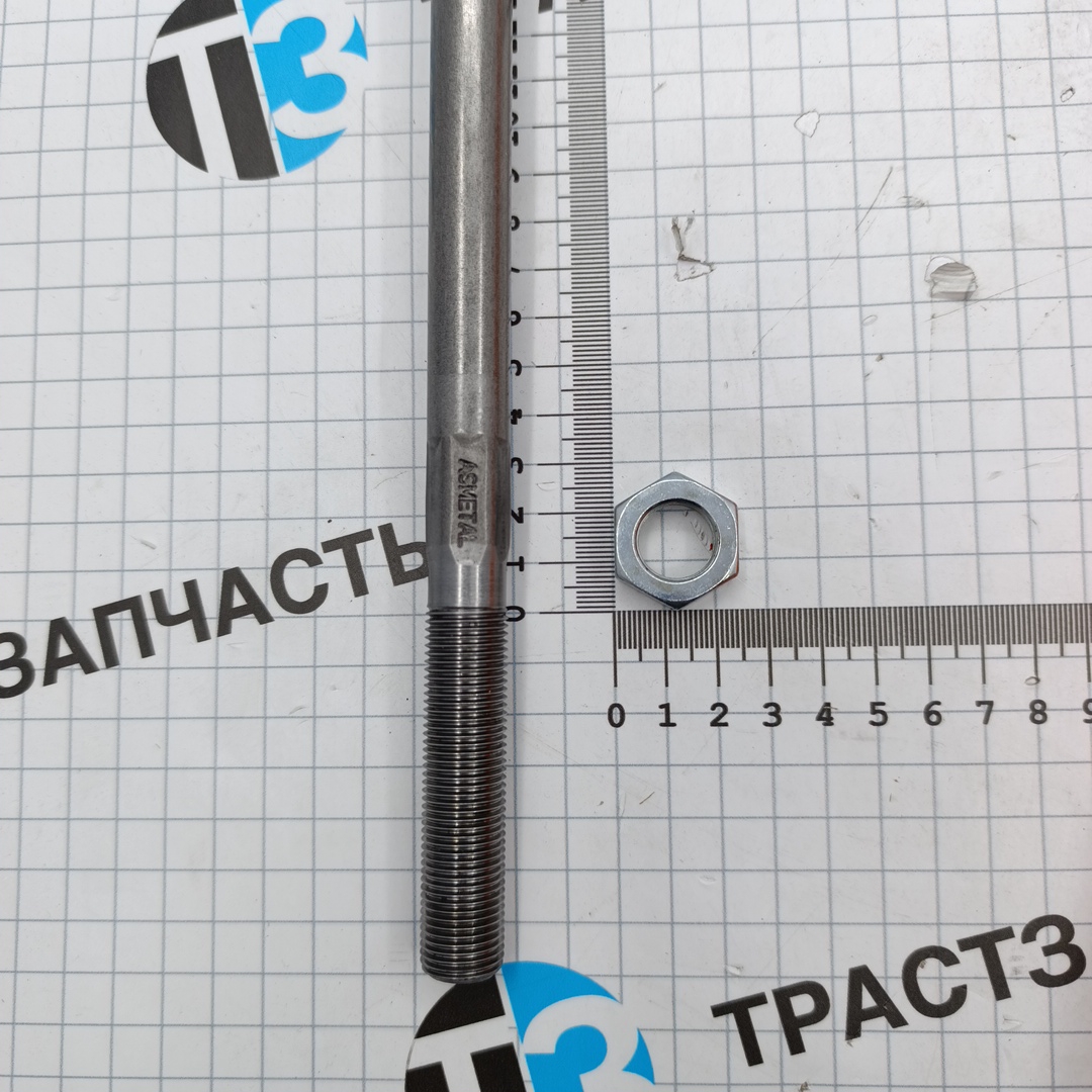Тяга рулевая Газель Next 2.8 ISF/ 2.5 G21A (левый/правый) (ASMETAL Турция) - Миниатюра товара 2