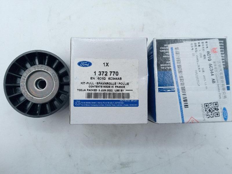 Ролик генератора Ford Transit 2.4 (обводной, гладкий) Ford JMC=Ford Europe - Миниатюра товара 1