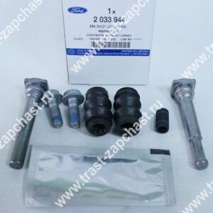 Направляющие суппорта задние Ford TR > 06- (FWD+RWD),Boxer 250-290 6C112L527AA/1371391/203394 OTOCAH