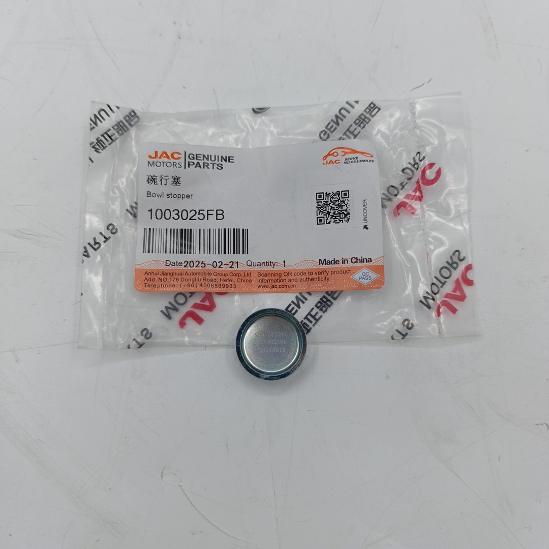 Заглушка ГБЦ Sollers Atlant 1.9 (ORIGINAL JAC) 1003025FB - Миниатюра товара 2