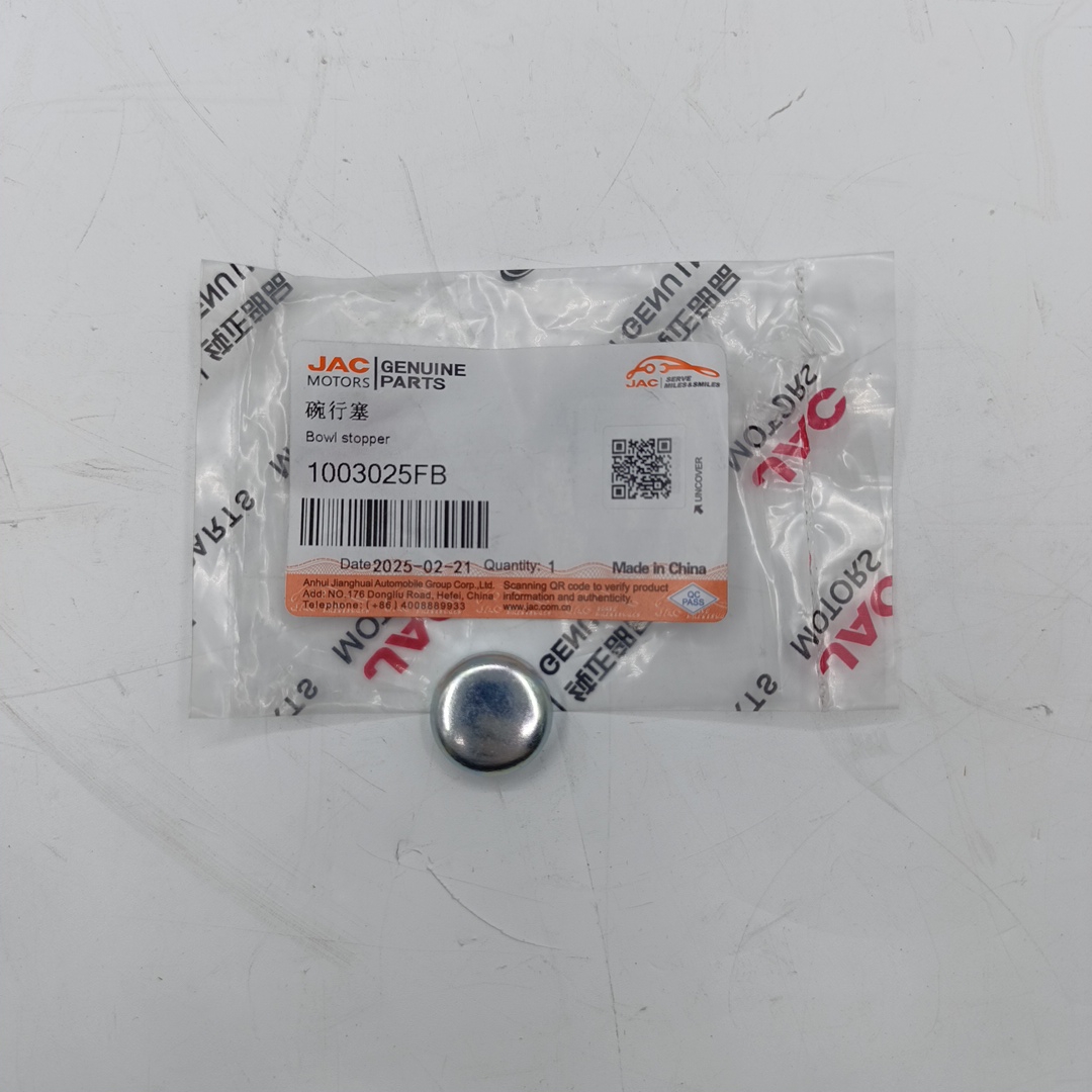 Заглушка ГБЦ Sollers Atlant 1.9 (ORIGINAL JAC) 1003025FB - Миниатюра товара 1