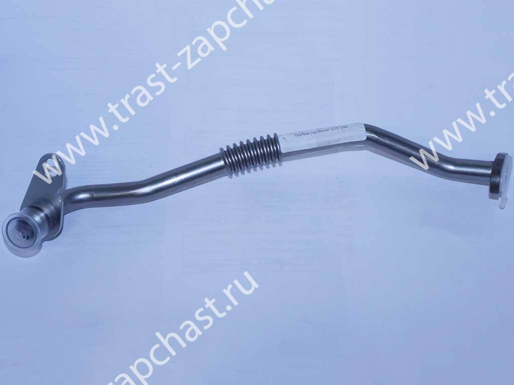 Трубка слива масла турбины 115-140 8C1Q6K677AA/8C1Q6K677AA/1372797 JMC - Миниатюра товара 1