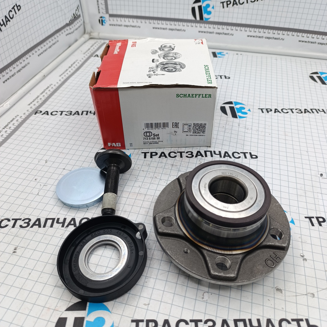 Ступица задняя VAG Audi A4 (B8), A5 (8T3), A6 (C7)  FAG EUROPE - Миниатюра товара 1