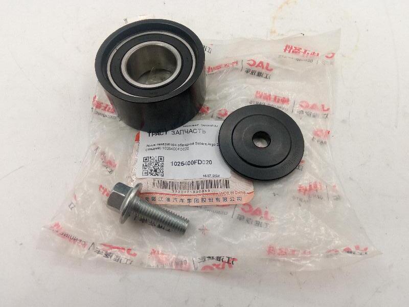 Ролик генератора Sollers Argo 2.0 (обводной) 1025400FD020 ORIGINAL JAC - Миниатюра товара 1