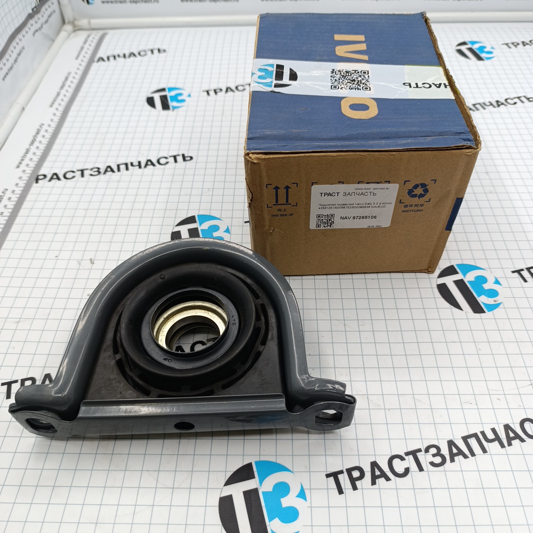 Подшипник подвесной Iveco Daily d=35mm 42536726/93160324 NAVECO - Миниатюра товара 1
