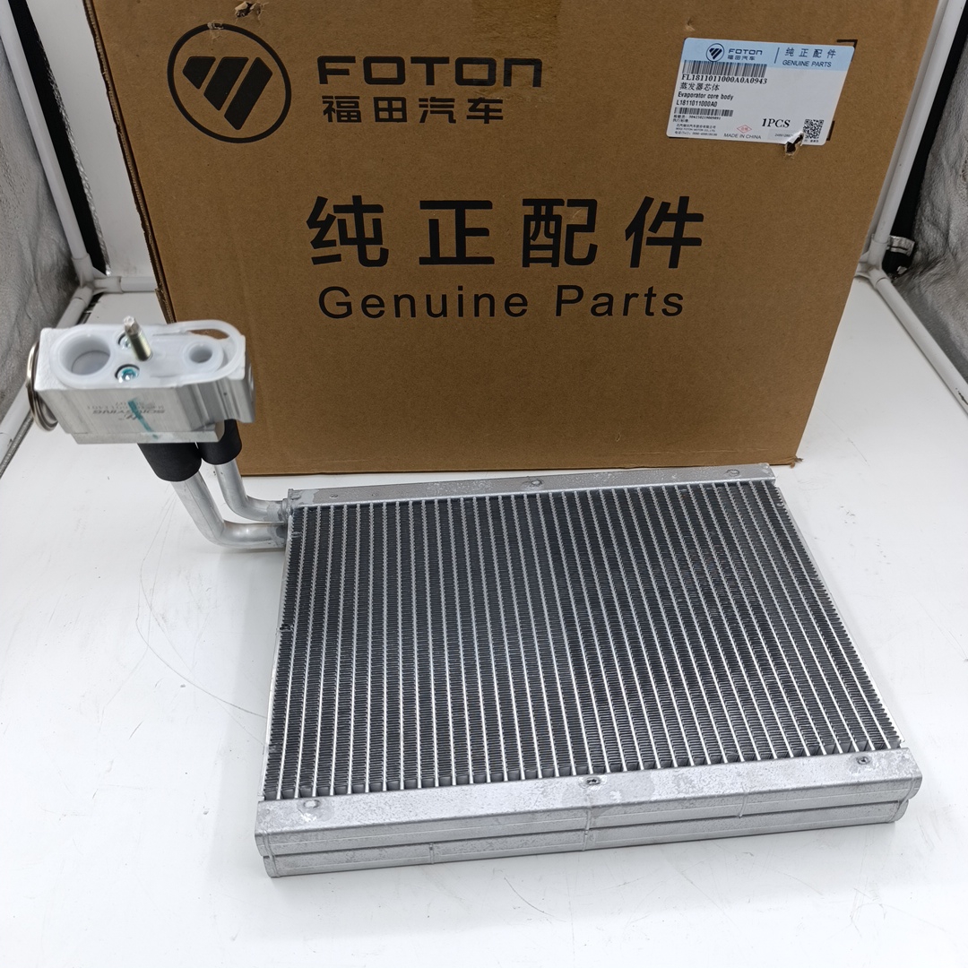 Радиатор кондиционера Foton Aumark S35 (ORIGINAL FOTON) L1811011000A0 - Миниатюра товара 2