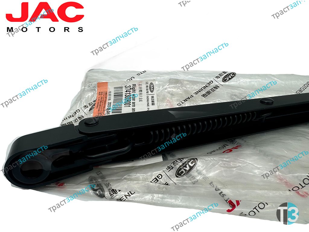 Щетка стеклоочистителя Sollers Atlant 2.7 (правая,бескаркасная с поводком) 3741300R001 ORG JAC - Миниатюра товара 2