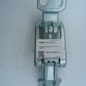 Петля задней левой двери TRANSIT MC19 V42983 AA