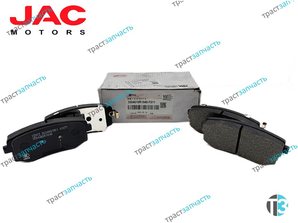 Тормозные колодки задние Sollers Atlant 2.7D (Диск тормоза) 3504010R1040F011/3504300R1040 ORG JAC - Миниатюра товара 1
