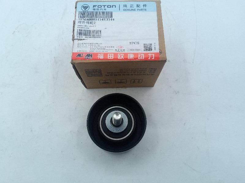 Ролик генератора Газель Next 2.5 G21A (обводной,гладкий) SPM40005154E3544/PM40005154 ORG FOTON - Миниатюра товара 1