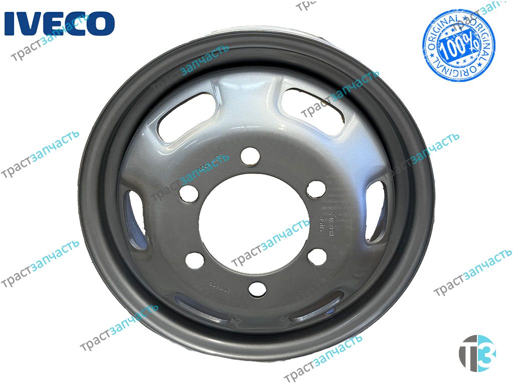 Диск колесный стальной Iveco Daily 35С-50С15 5JX16 ORG IVECO - Миниатюра товара 1