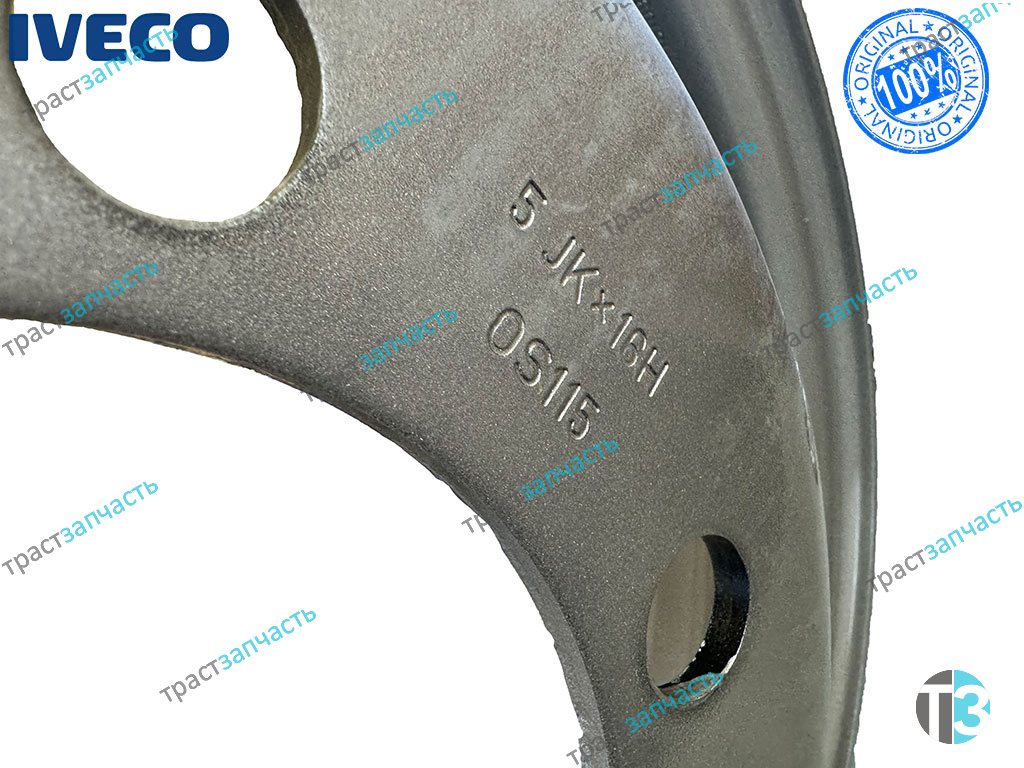 Диск колесный стальной Iveco Daily 35С-50С15 5JX16 ORG IVECO - Миниатюра товара 3