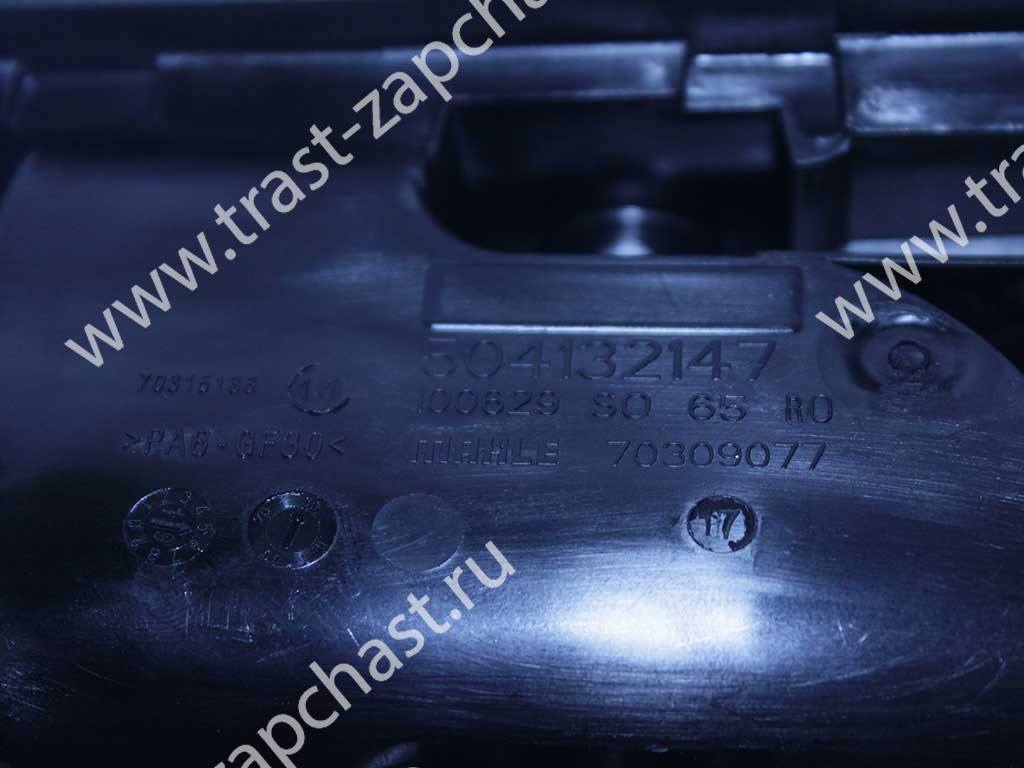 Сапун (фильтр картерных газов в сборе) FIAT IVECO 2,3 504132147/5801876896/504033899 ORG IVECO - Миниатюра товара 3