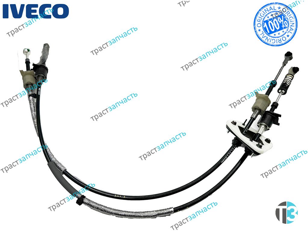 Трос КПП Iveco Daily с 06 г 3,0 ORG IVECO - Миниатюра товара 1