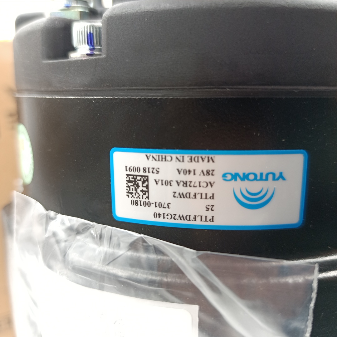 Генератор Yutong (ZK 6122 H) (основной, 28V, 140A, под шкив 8PK) 370100180 (ORIGINAL YUTONG) - Миниатюра товара 1