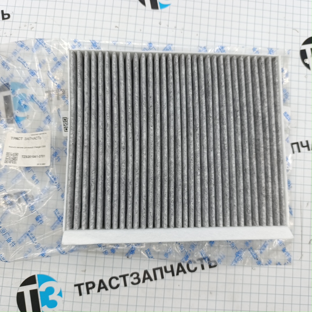 Фильтр салона (угольный) Changan CS55