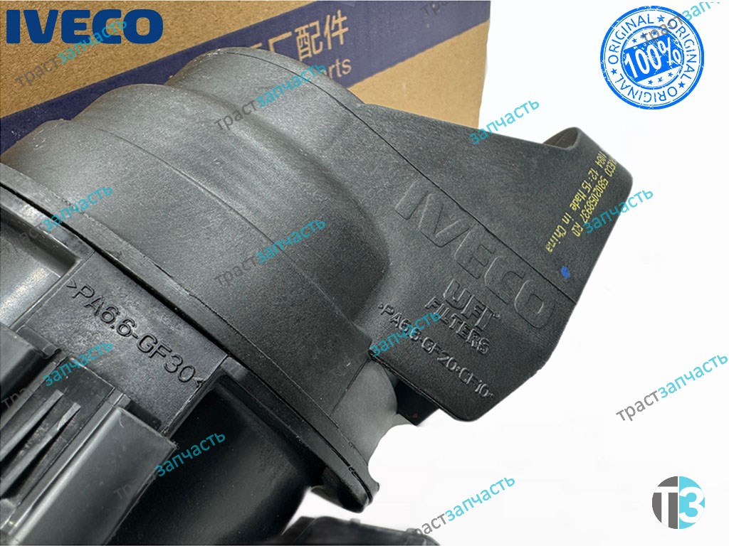 Корпус топливного фильтра Iveco Daily в сборе с фильтром (к фильтру 500086009) NAVECO - Миниатюра товара 2